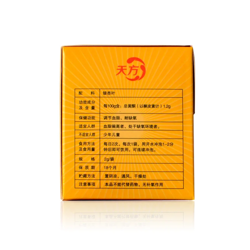Sky brand ginkgo tea 2g/ bag *30 *4 box package | Продукты