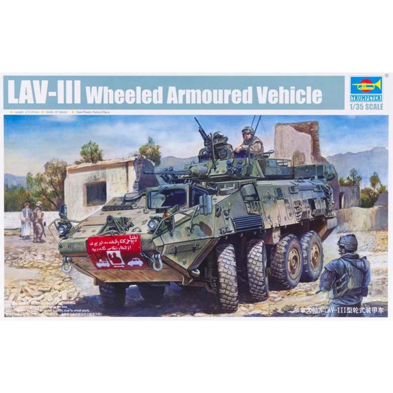 1/35 trumpeter 01519 колесная бронированная модель автомобиля хобби|Наборы для сборки