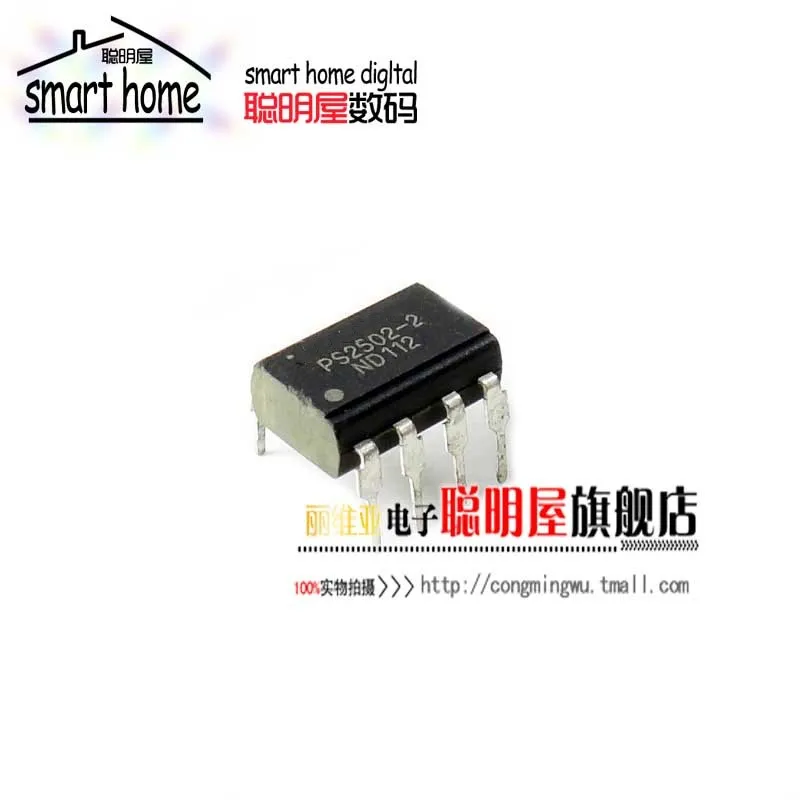 

Модуль Бесплатная доставка PS2502-2 DIP8 Photocoupler PS2502