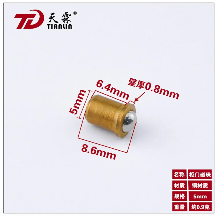 5x8.5mm 20 шт 5x8,5 мм 7x10 мм Шкаф Ящики сервант дверь Весна латунный мяч ловить мебель фитинг дверной замок запасные части - Цвет: 5x8.5mm