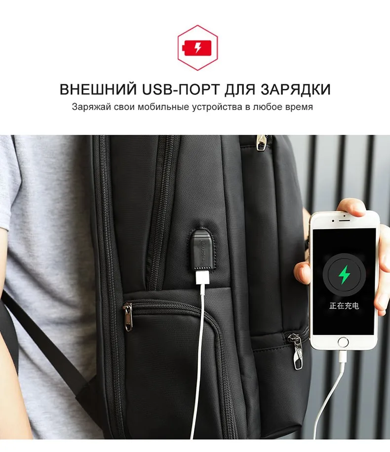 Tigernu Anti theft 15," Ноутбук зарядка через usb для мужчин рюкзак водостойкий путешествия цельный рюкзак женщин большой ёмкость школьный женский