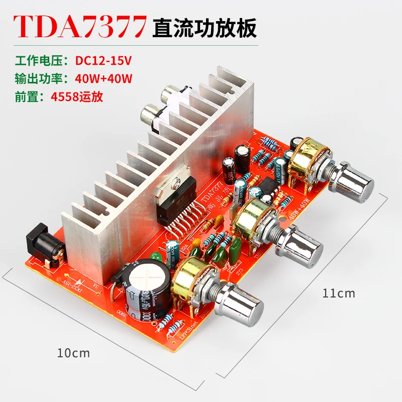 DX-73772.0 channel DC12V 40W Speaker computer bookshelf DIY finished power amplifier board | Обустройство дома