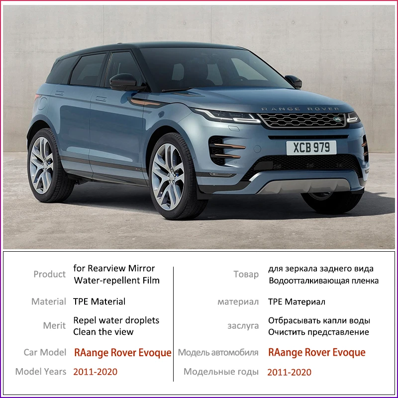 Для Land Rover Range Evoque 2011 ~ 2020 L538 L551 полное покрытие противотуманная пленка аксессуары