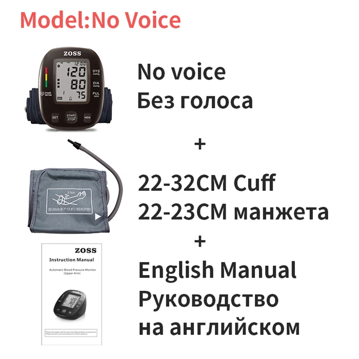No voice ZOSS последние модели английский или Русский Голос немецкий чип lcd верхний монитор артериального давления на руку пульсометр - Цвет: No voice