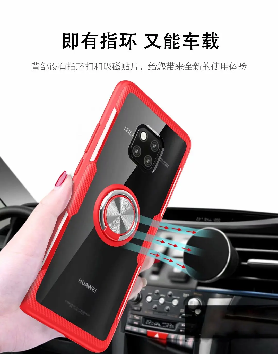 Чехол для Huawei Mate 20 Pro с кольцом подставкой магнитный Прозрачный ударопрочный