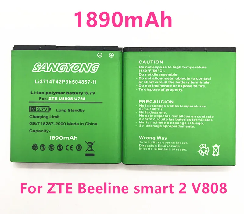 1890 мАч Li3714T42P3h504857-H Батарея для zte Билайн smart 2 V808 U880S U812 V788D U830 N788 U788 N789 N799D | Мобильные