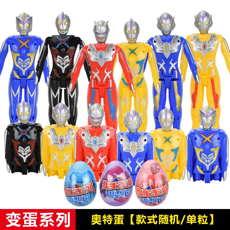 Супермен Ультрамен яйцо меняющая форму игрушка Детский пазл ручная работа