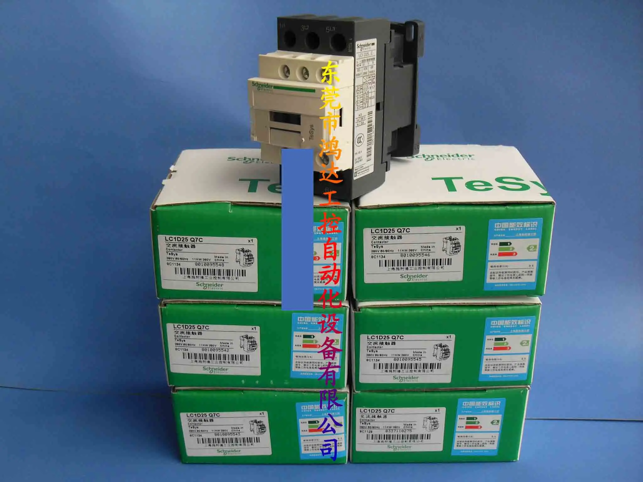 

New NEW CONTACTOR LC1D25Q7C
