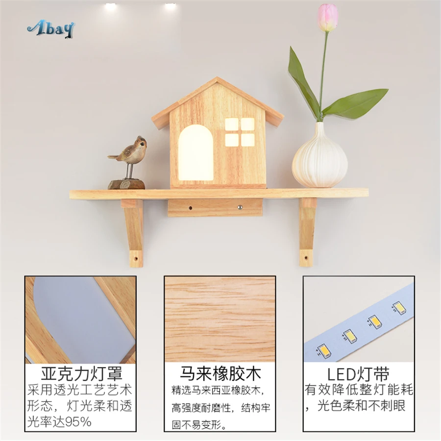 Креативные Деревянные Настенные светильники в форме хижины для детей спальни