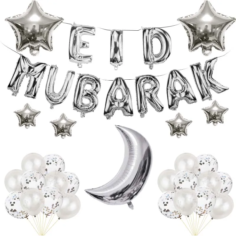 Eid MUBARAK 16 дюймовые воздушные шары оформление золотистых воздушных шаров для