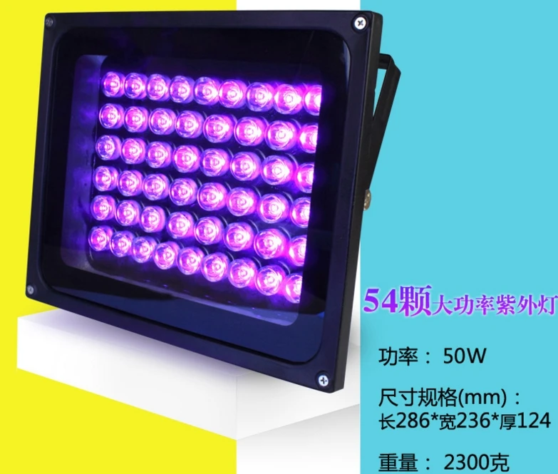 [Seven Neon] Профессиональный ультрафиолетовый IP66 395NM 54 светодиода 50 Вт DC85 265V клей