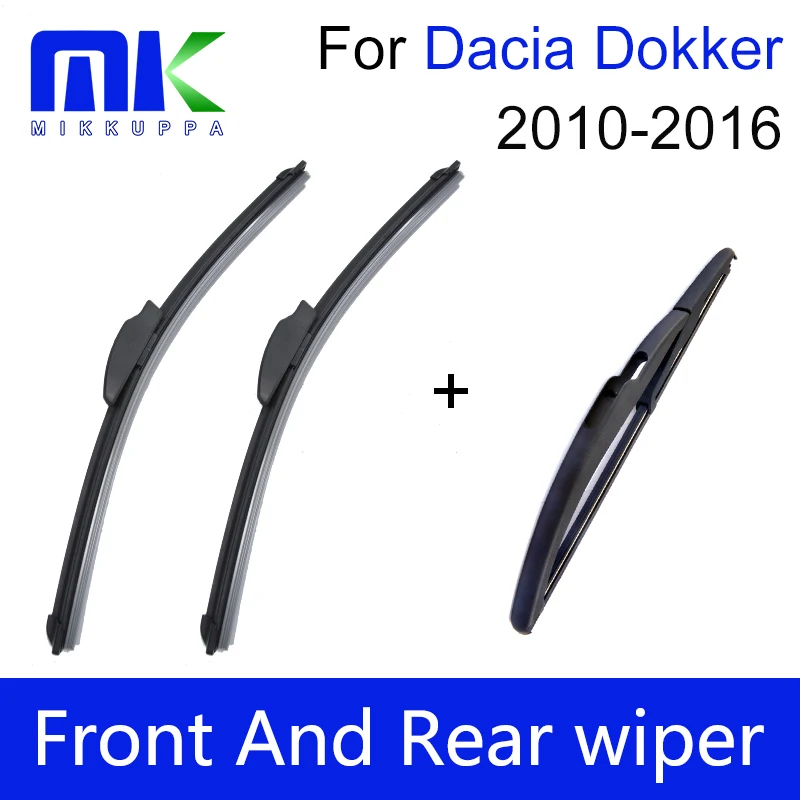 Комбинированный комплект силиконовые резиновые передние и задние щетки