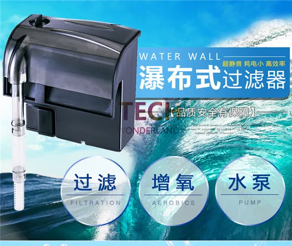Фильтр водопад для аквариума настенный Многофункциональный фильтр воды внешний