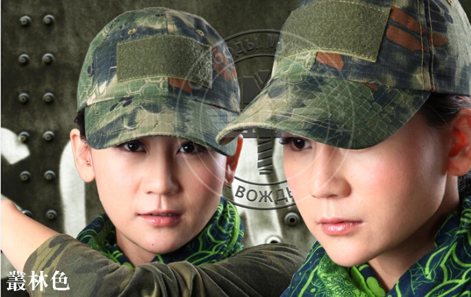 Военная Тактическая бейсбольная кепка на липучке Bionic камуфляжная шляпа от