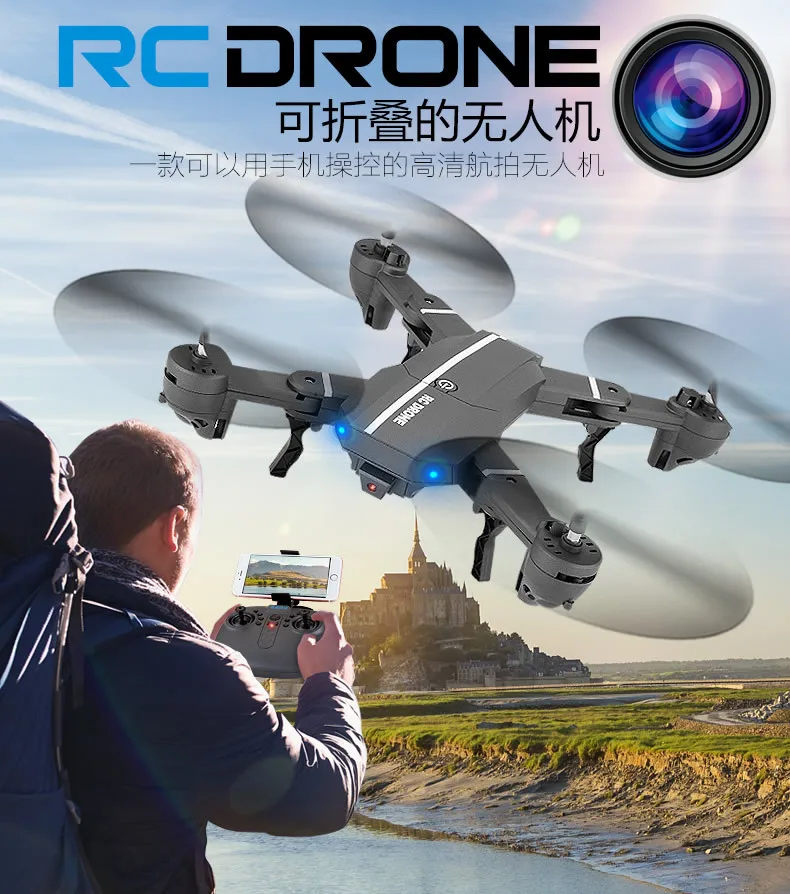 8807 Вт мини Дроны с камерой HD 0,3/2MP Радиоуправляемый вертолет WiFi FPV складной Радиоуправляемый квадрокоптер удерживающий высоту микро Дрон профессиональный