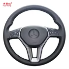 Чехол для руля автомобиля из искусственной кожи Yuji-Hong, чехол для Mercedes-benz B260 B180 B200 (2014) W245 GLK300 GLK260 2013, чехол