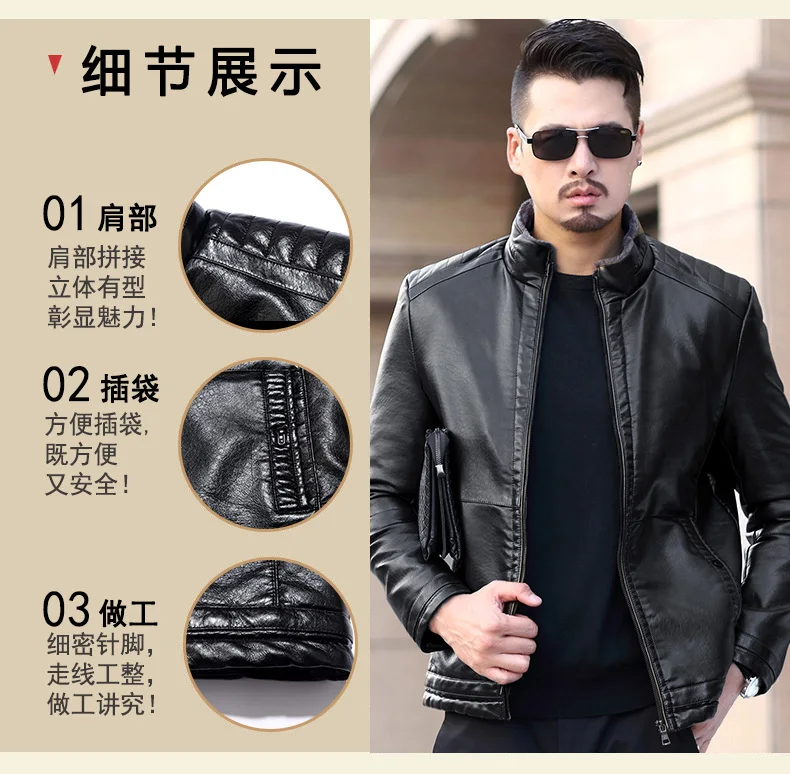 Большой 8XL 6XL 5XL 4XL кожаная куртка мужская зимняя кожаная куртка однотонная Толстая куртка мужская теплая флисовая повседневная одежда со стоячим воротником