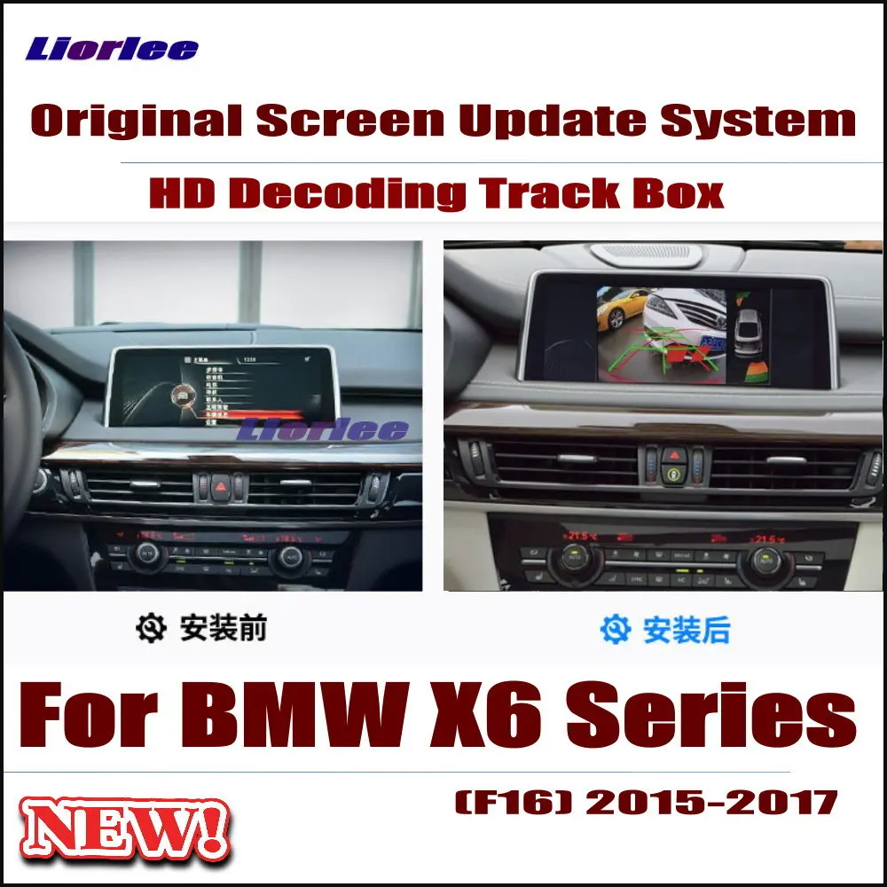 Оригинальный Автомобильный экран обновленный декодер для BMW X6 F16 2015 2018 2019 NBT EVO CIC