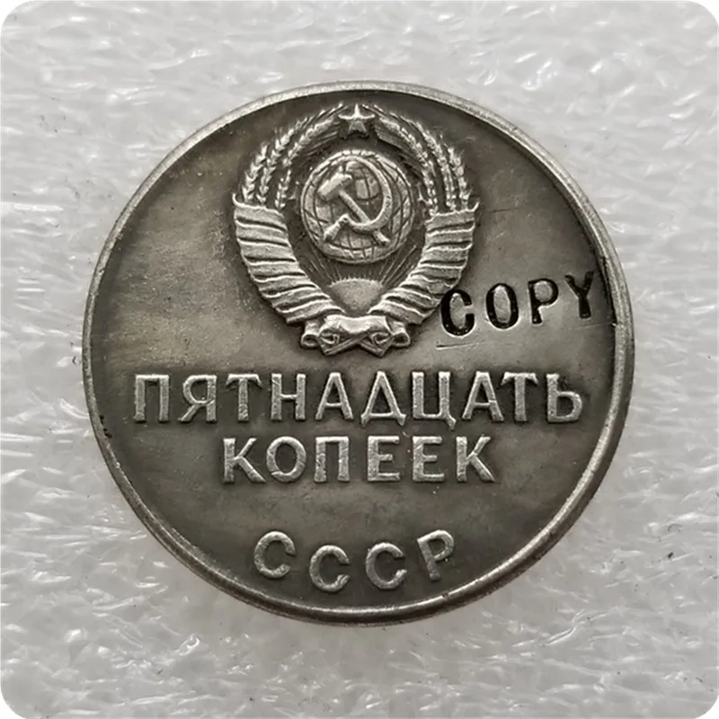 Тип #2_1989 Россия 15 копеек копия монет памятные монеты-Реплика медаль