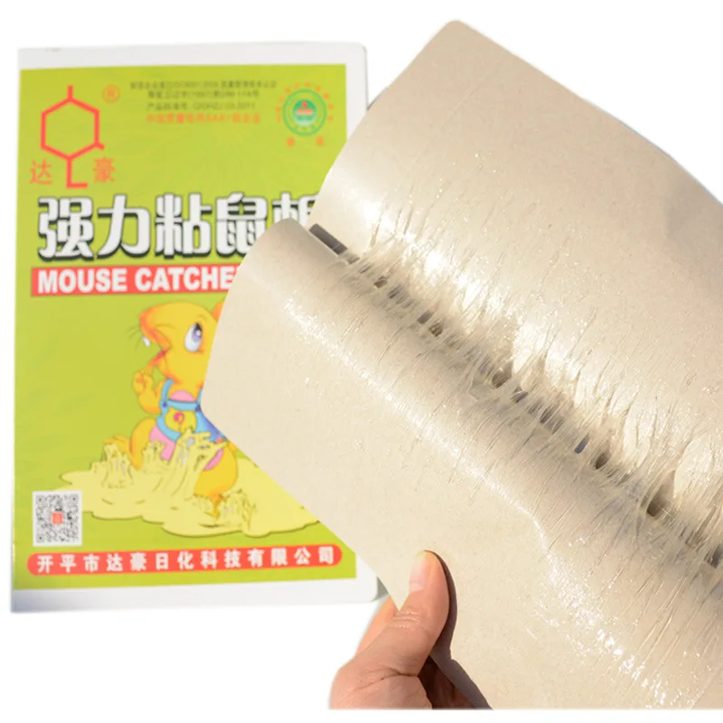 2017 доска для мыши липкая крысиная клеевая ловушка Мышей Ловушка Нетоксичная
