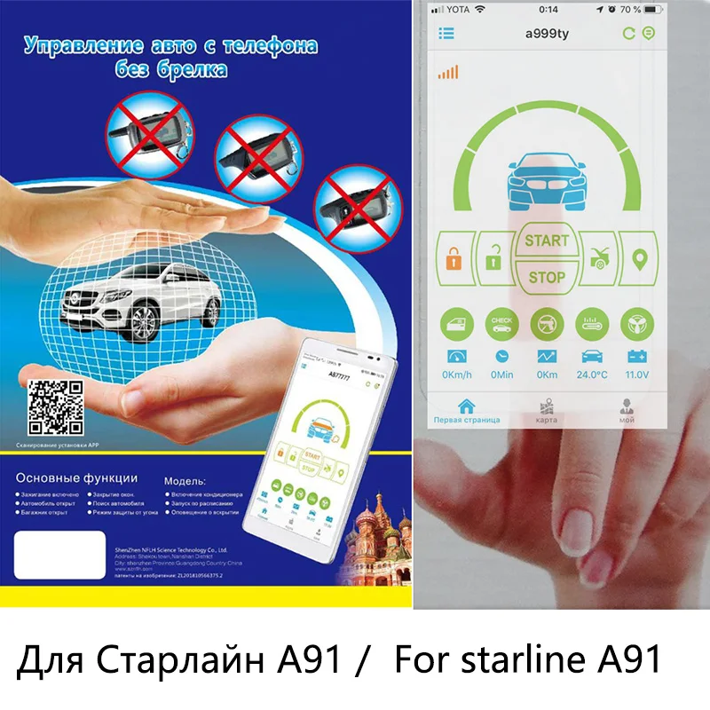 Новое поступление русская версия A91 GSM управление мобильным телефоном
