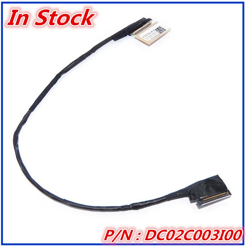

Кабель для ноутбука Lenovo ThinkPad X230, X230S, X240, X240S, X250, DC02C003I00