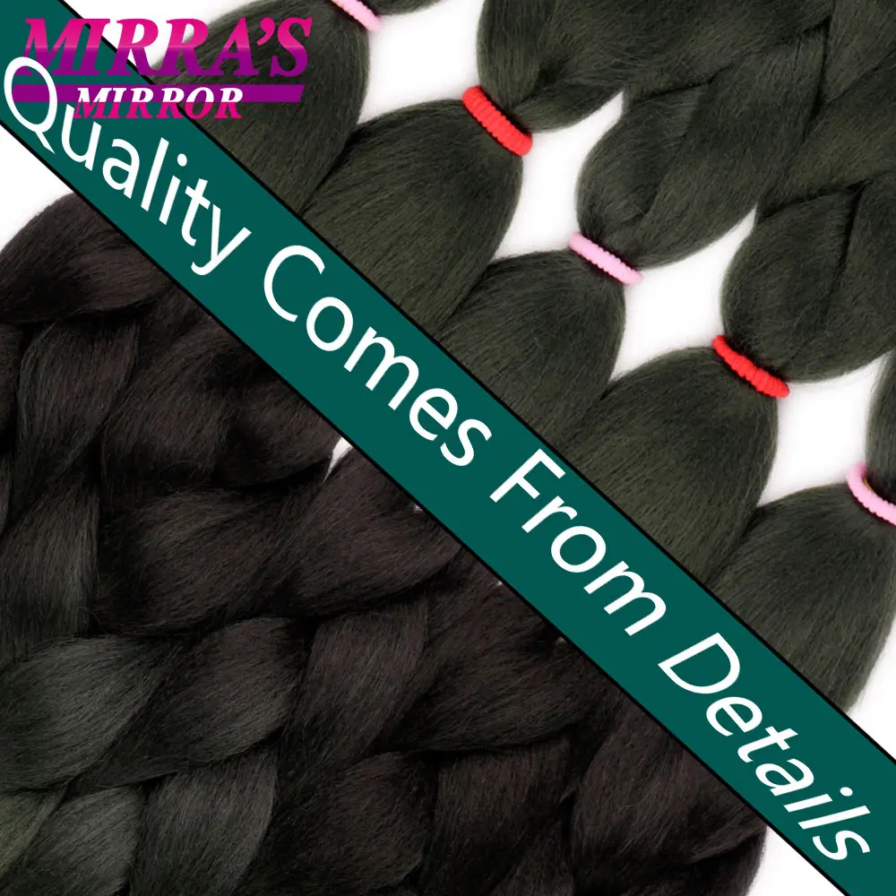 Mirra's Mirror зеркало Омбре плетение волос для наращивания пучки кос жгутов