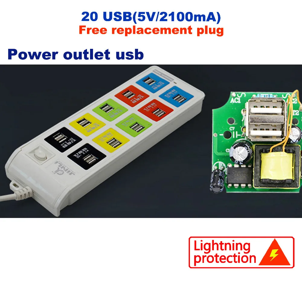 

Удлинитель USB для быстрой зарядки, 5 В/2100 мА, с несколькими разъемами USB