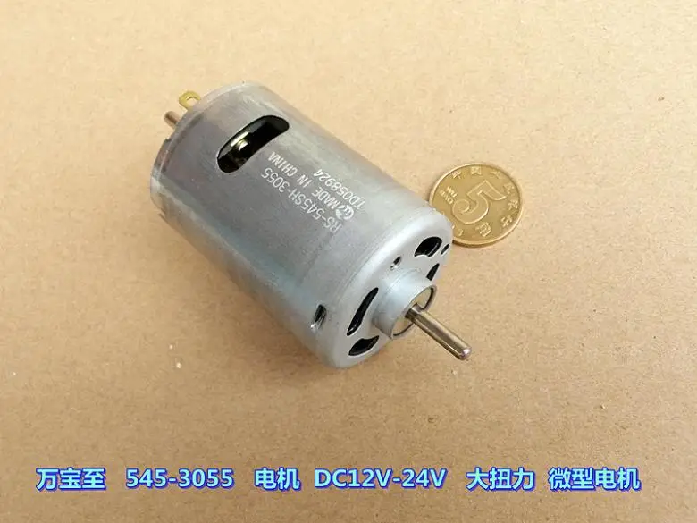 

545-3055 DC12V-24V High Torque Suitable for DIY Ship Model Car Hand Drill Motor