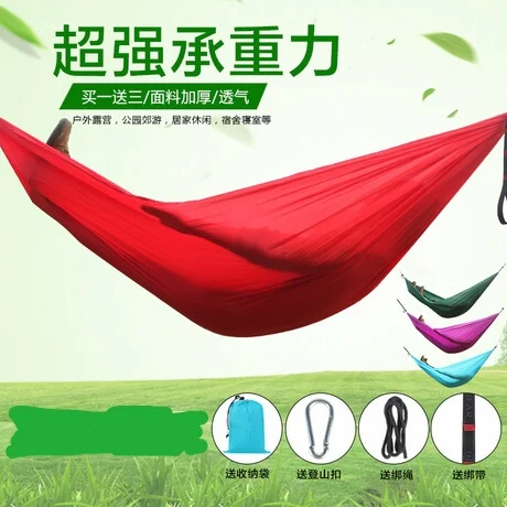 Наружные гамаки мебель легкая Парашютная ткань 210 т лавсановый гамак 260*140 см