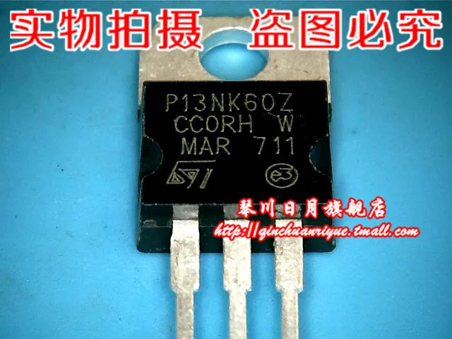 10 Шт. STP13NK60Z Высокого Качества|high-quality handbag|high-quality usb flash drivehigh-quality connectors |