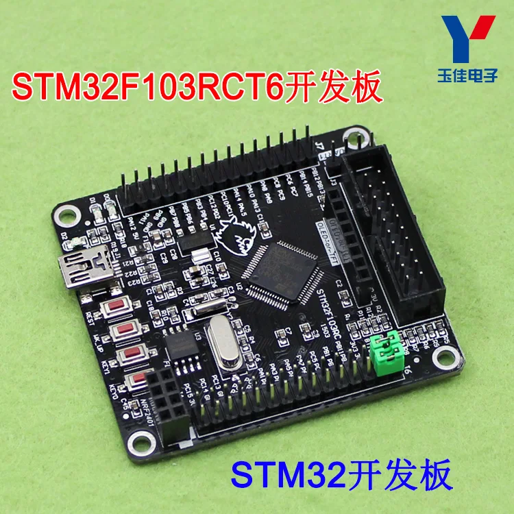 STM32F103RBT6 Minimum System Board MCU STM32 Development Core | Электронные компоненты и принадлежности