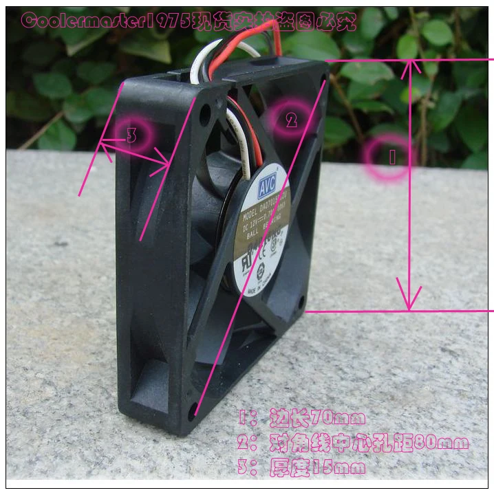 

Avc 7015 da7015b12u DC12V 0.70A 70*70*10mm laser double ball cooling fan