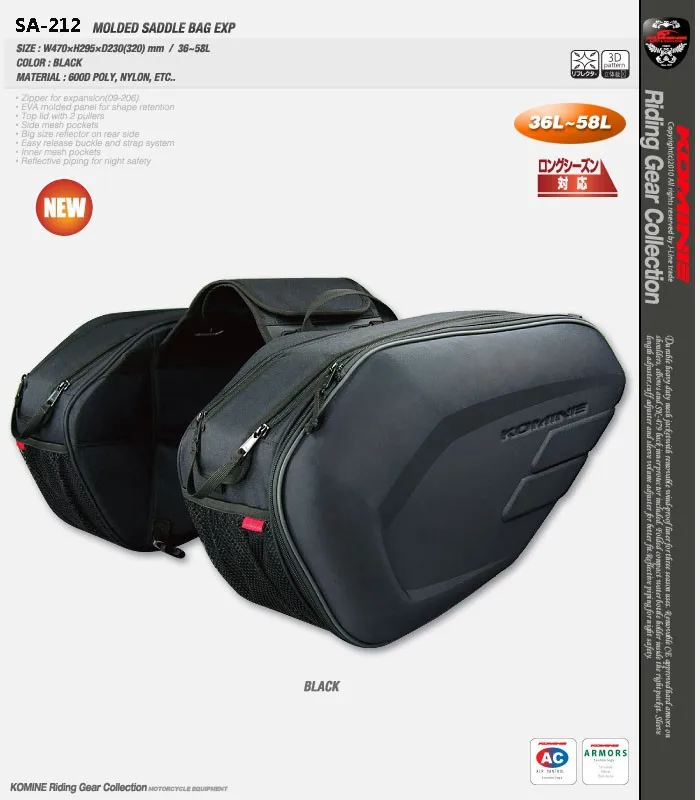

Komine SA212 motorized brigade riding saddle bag side bag really waterproof cover Can put down the helmet
