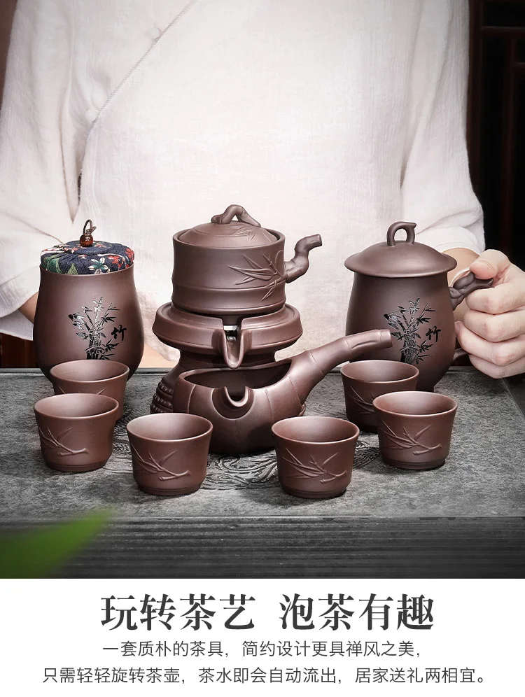Горячая Распродажа чайный сервиз cupфиолетовый песок домашний полуавтоматический каменный мельница ленивый человек чайный набор кунг-фу