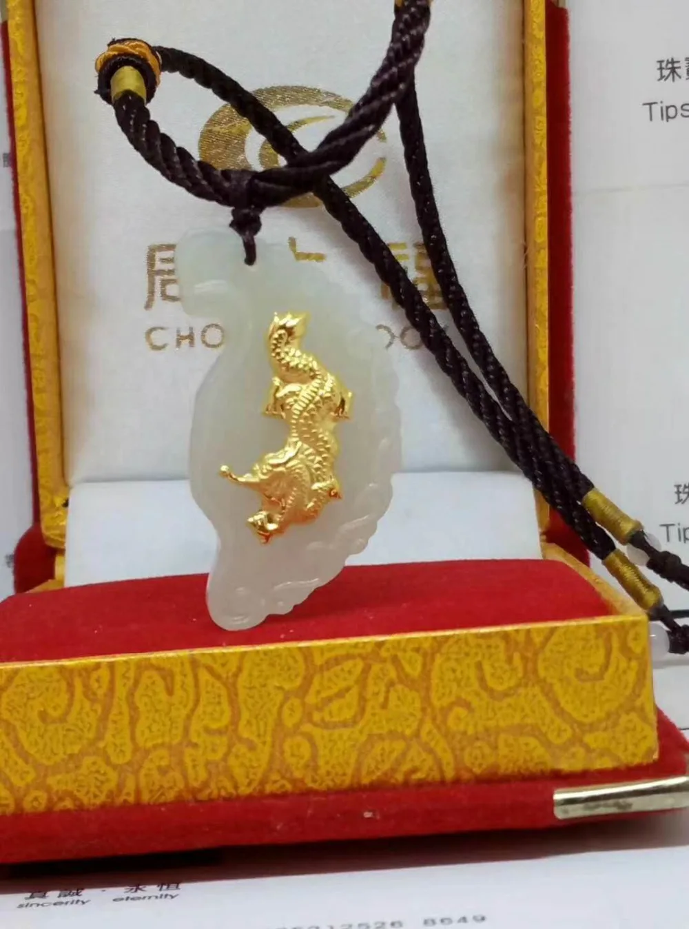 

Gold Jade Dragon Phoenix Jade Couple Pendant Lettering Necklace Natural Hetian jade Pendant
