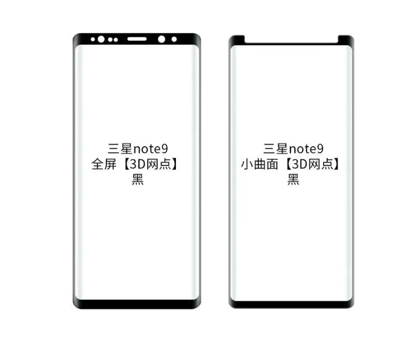Для samsung Galaxy Note 9 пленка для стеклянной поверхности RC 3D защитный экран из