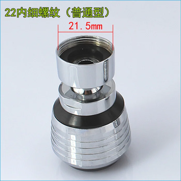 Faucet interface C Латунный аэратор, душевая головка, 360 градусов вращения, латунный аэратор для кранов, AVarious стили, кухонный кран, водосберегающий пузырек - Цвет: Faucet interface C