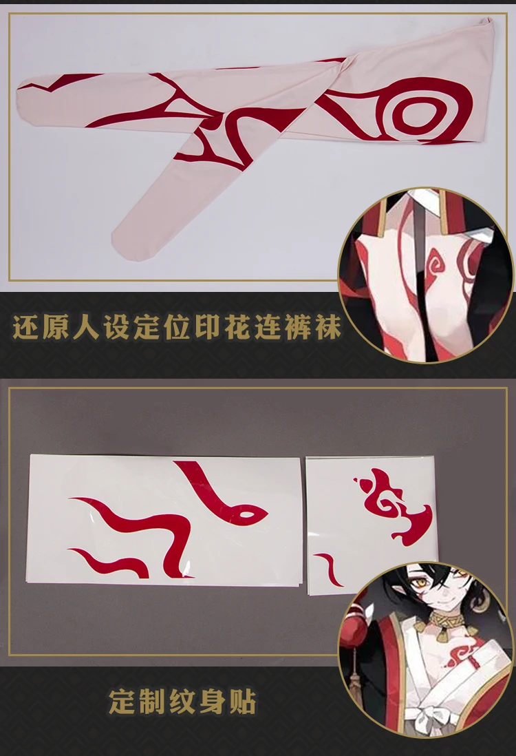 Игра Onmyoji Hannya YuanMianLiuLi Черный Великолепный кимоно костюм для костюмированной игры Хэллоуин по индивидуальному заказу