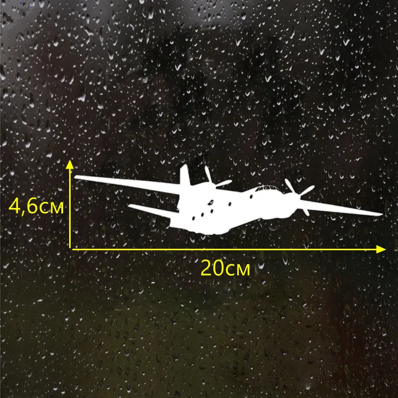 CS 370#4 6*20см 6 9*30смНаклейка Ан 26 водонепроницаемые наклейки на авто машину наклейка