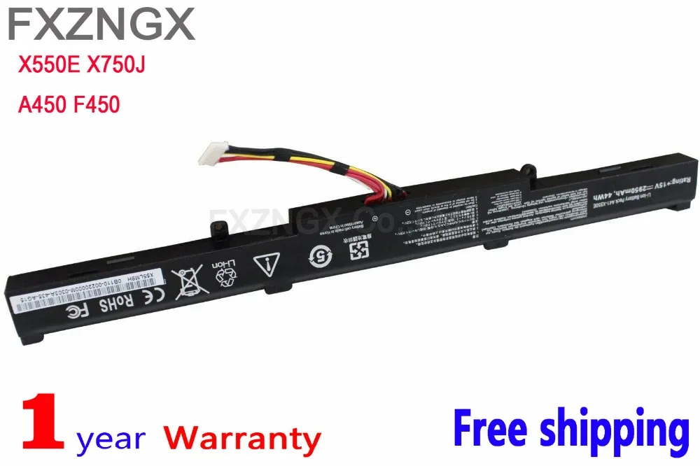 15V 2950 мА/ч 44Wh Новый A41 X550E тесто для ASUS X550A X550Z X550ZA D451V K450V K550E F450 X751M X750J X750JA F751MJ