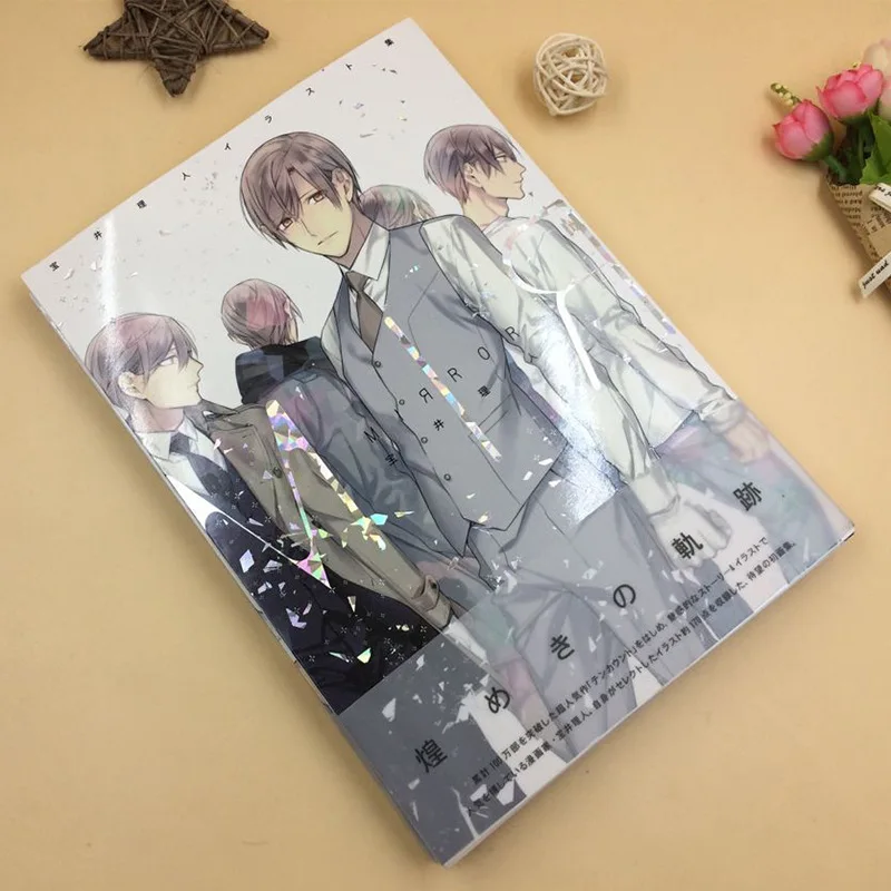 Аниме десять граф Artbook Shirotani Tadaomi Kurose Riku Fanart каталог брошюр иллюстрации артбук альбом фотографии подарок косплей