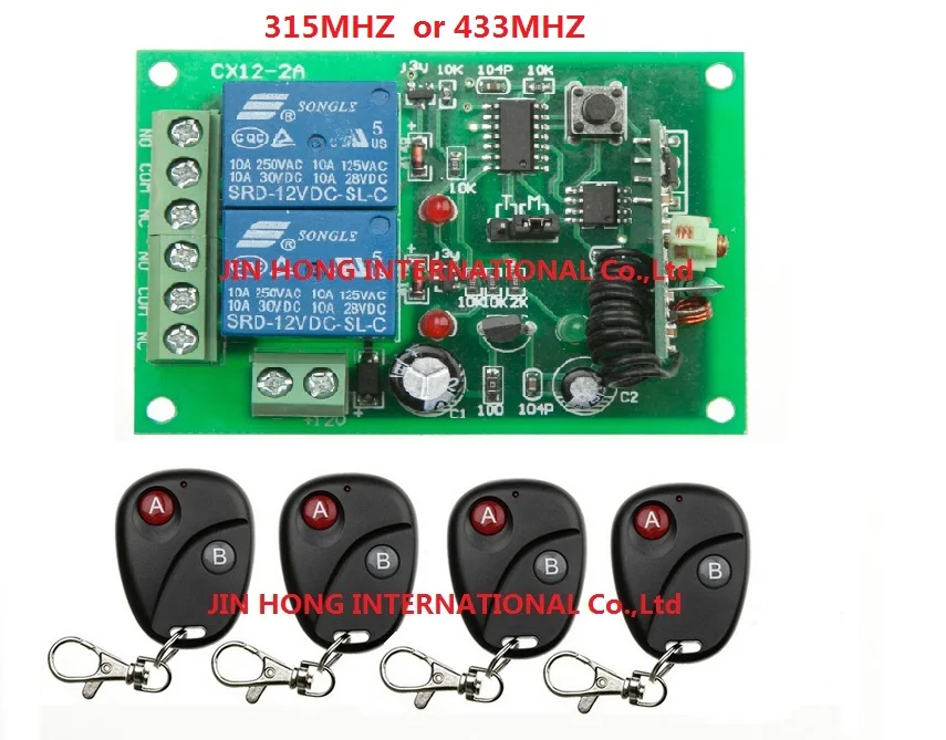Новинка 2015 DC12V 2channe RF беспроводной переключатель системы дистанционного управления, 4 X передатчик + приемник-1 шт.), 315/433 МГц Новинка 2015 DC12V 2channe RF беспроводной переключатель системы дистанционного управления, 4 X передатчик + приемник-1 шт.), 315/433 МГц