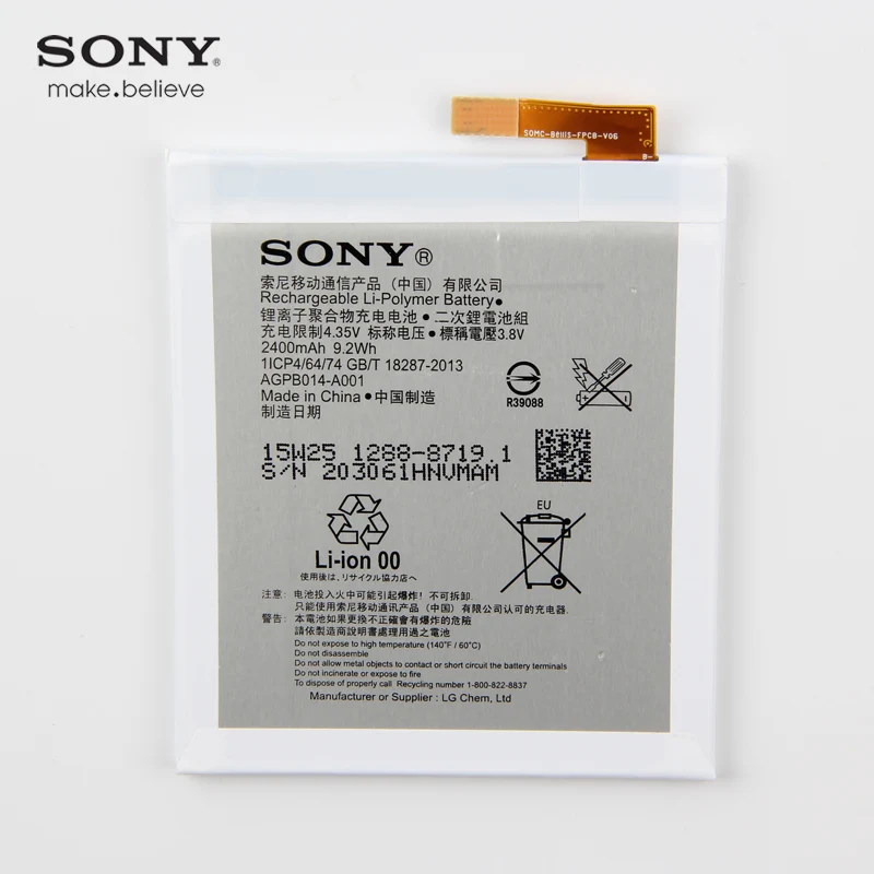 Оригинальный аккумулятор Sony LIS1576ERPC для Xperia M4 Aqua E2333 E2353 E2303 2400 мАч|battery for|battery for