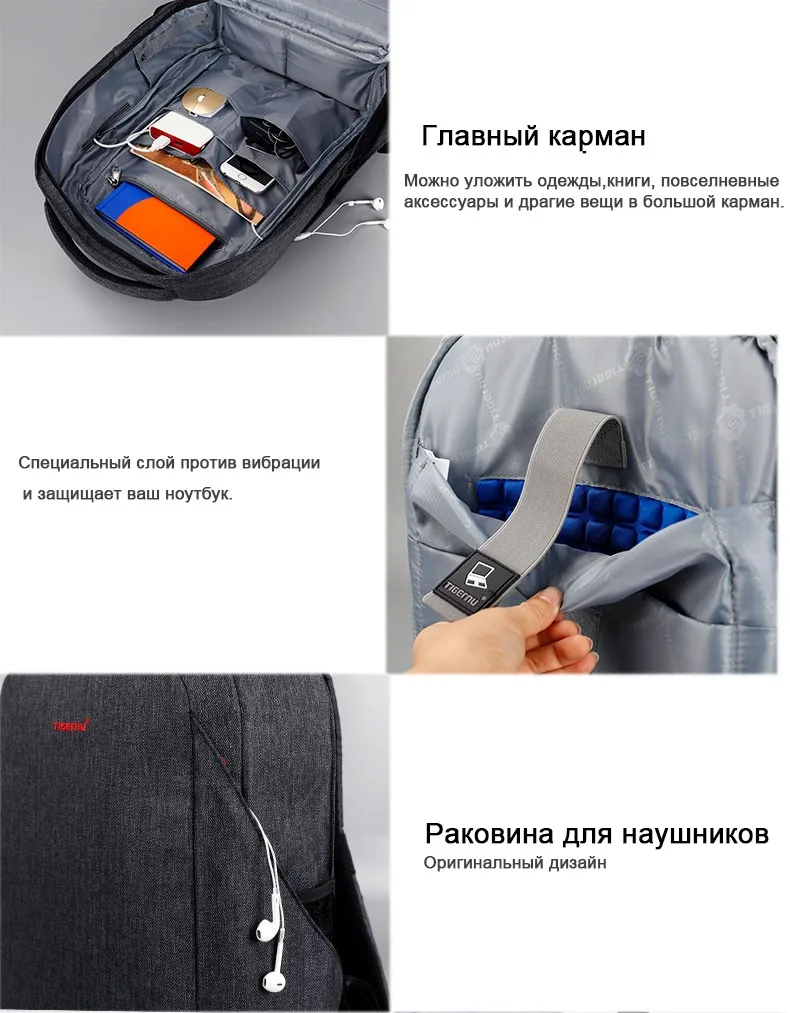 Tigernu мужчины Анти Вор рюкзак для ноутбука USB компьютерные рюкзаки для женщин мужской рюкзак школьная сумка рюкзак для подростков молодежный рюкзак