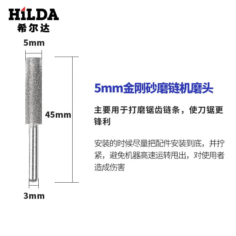 5 шт./компл. для заточки цепных пил заусенцев камень круглый файл мастер алмазный