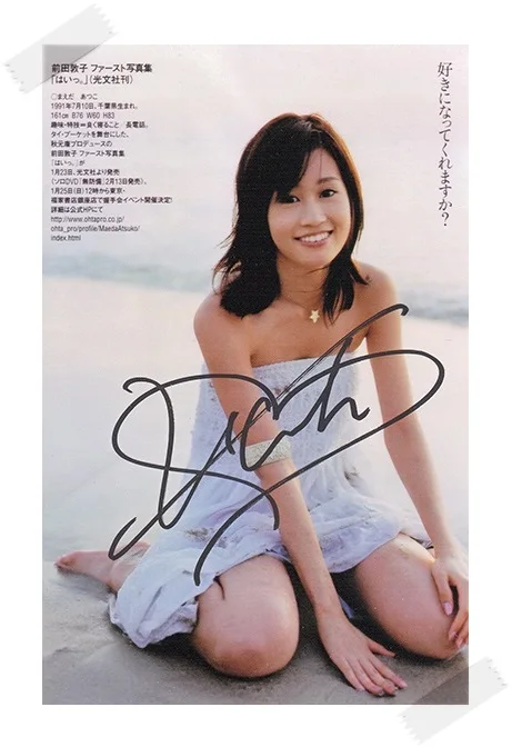 2 AKB48 атсуко Маэда с именной подписью с ручкой Фото 4*6 дюймов 02 - Цвет: 2