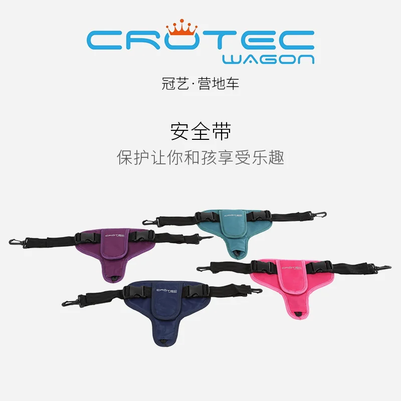 Детская тележка crotec wagon CROTEC WAGON детская с регулируемым поясом для