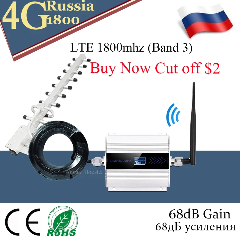 Ретранслятор сигнала 4g интернет 1800 DCS сотовый усилитель gsm ретранслятор 2g МГц GSM
