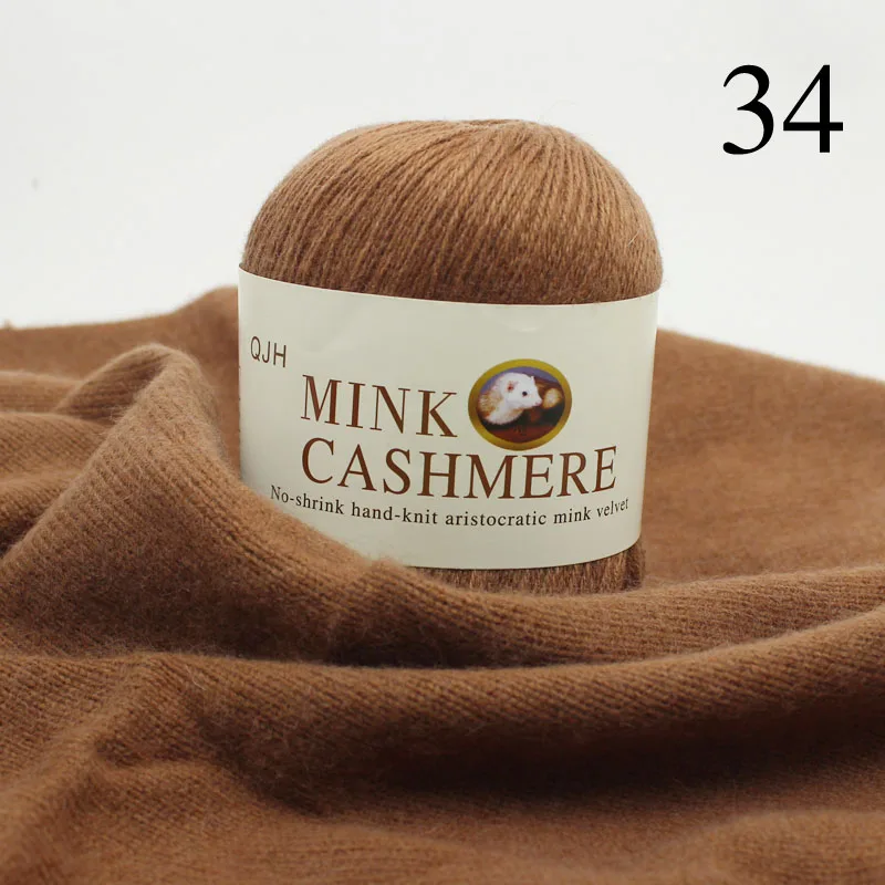 34 Brown yarn Лучшее качество, норковая шерстяная пряжа, Монгольская мягкая кашемировая пряжа, ручная вязка, пряжа для вязания, Шариковая пряжа для шарфов, детская трикотажная пряжа - Цвет: 34 Brown yarn
